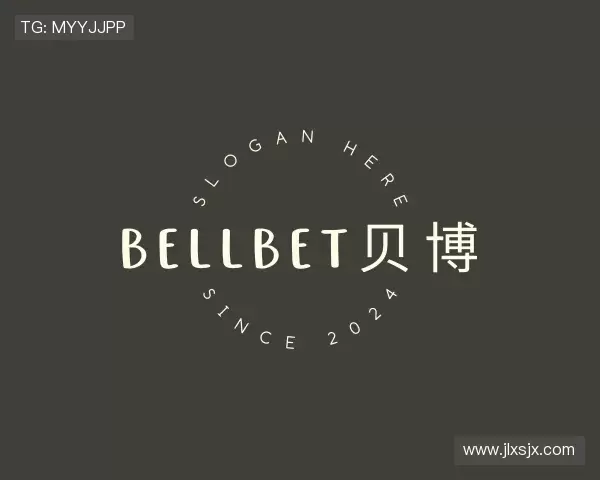 介绍bellbet贝博